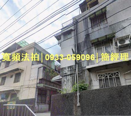 基隆中山區法拍法拍屋-0