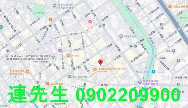 新竹北區法拍屋法拍-5