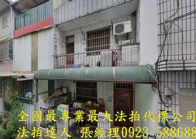 桃園楊梅法拍屋法拍-0