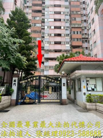 桃園八德法拍屋法拍-0