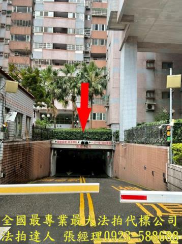 桃園八德法拍屋法拍-1