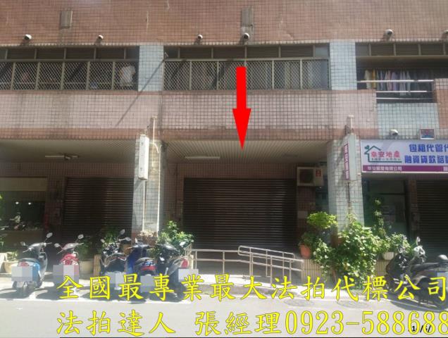 桃園八德法拍屋法拍-5