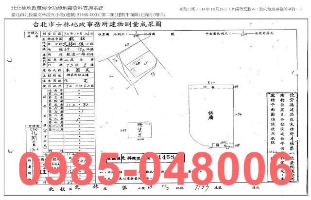 台北北投法拍屋法拍-7