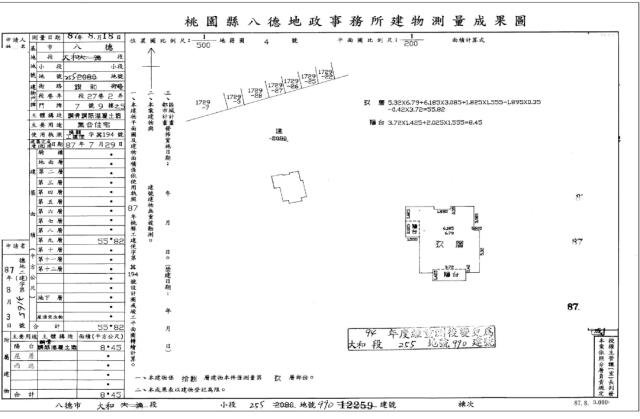 八德法拍屋法拍-3