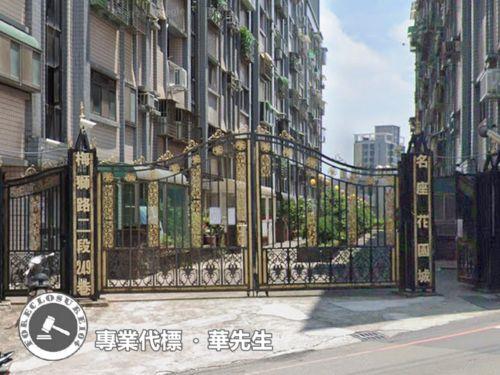 楊梅法拍法拍屋-1