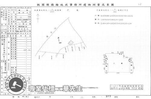 楊梅法拍法拍屋-7
