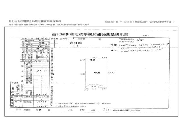 板橋法拍法拍屋-9