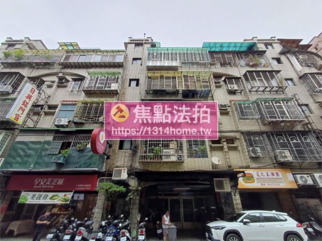 板橋法拍法拍屋-1