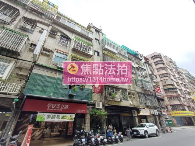 板橋法拍法拍屋-2