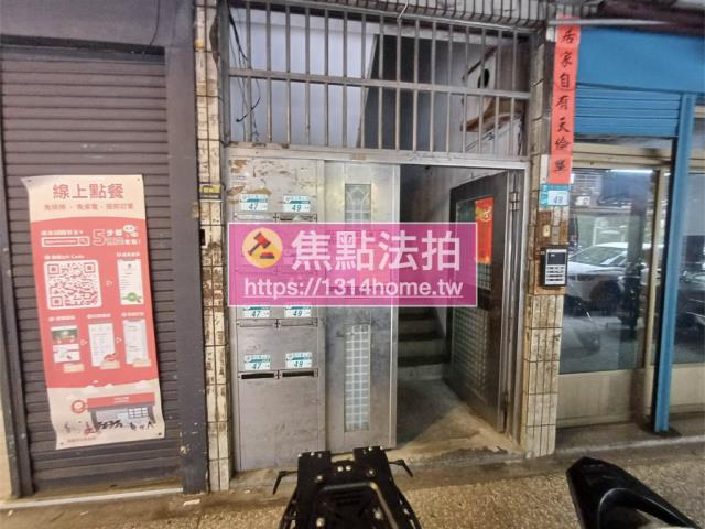 板橋法拍法拍屋-4