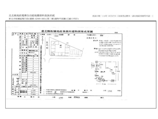 板橋法拍屋拍賣-8