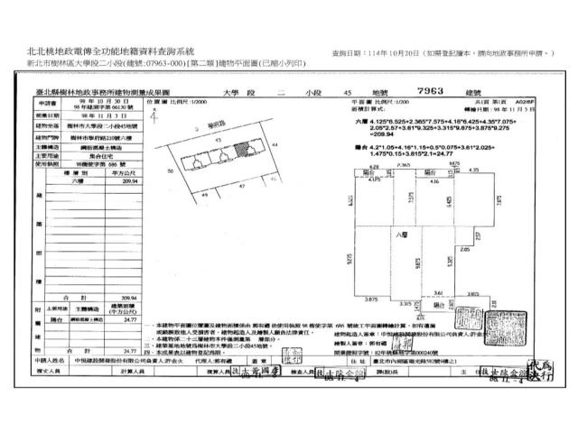 樹林法拍屋法拍-10