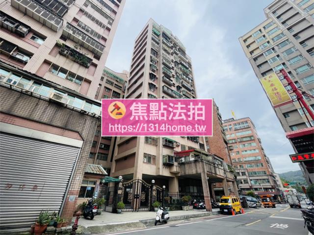 樹林法拍屋法拍-1