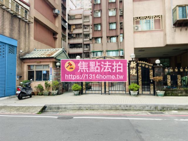 樹林法拍屋法拍-3