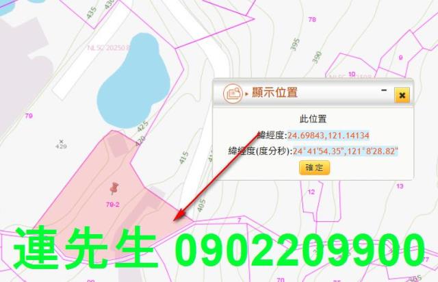 橫山法拍屋法拍-3