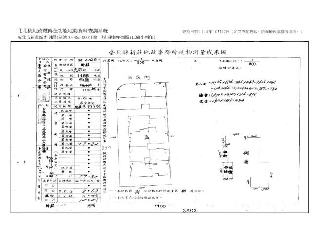 新莊法拍法拍屋-11