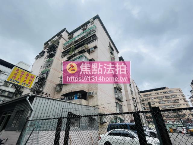 新莊法拍法拍屋-1