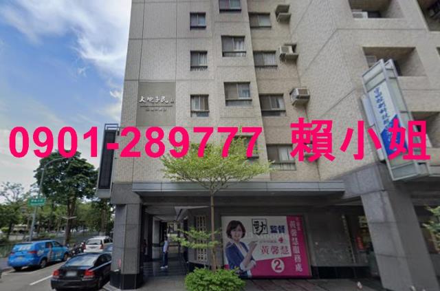 西屯法拍屋法拍-2