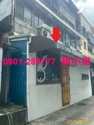 東區法拍屋拍賣-2