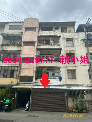 東區法拍屋拍賣-5