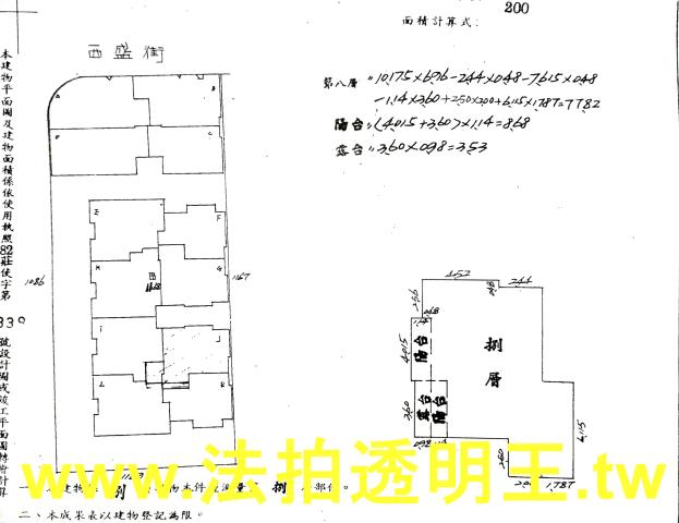新北法拍法拍屋-3