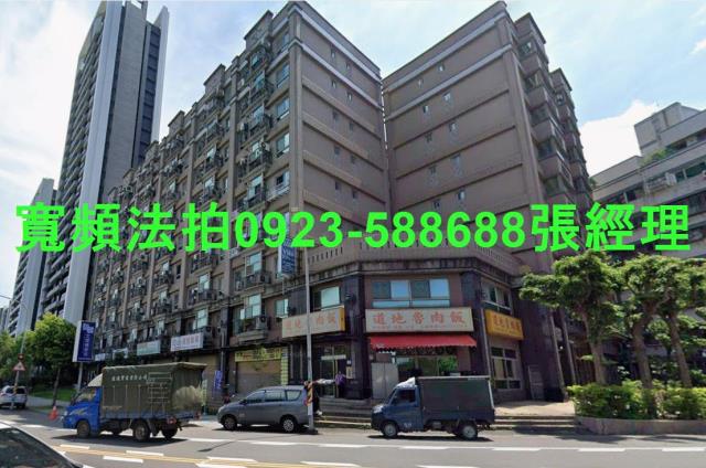 桃園蘆竹法拍法拍屋-1