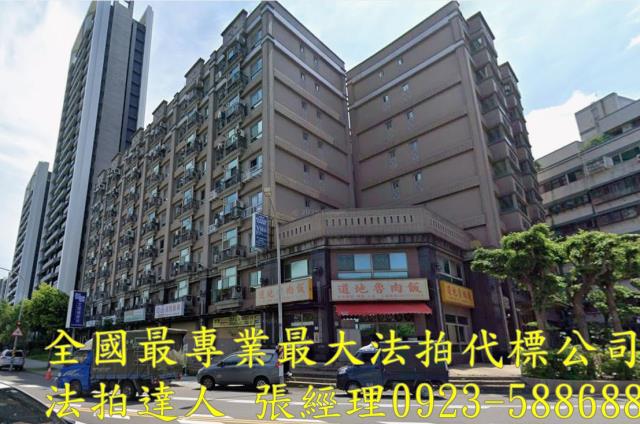 桃園蘆竹拍賣法拍屋-1