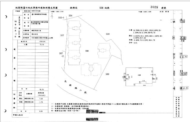 蘆竹法拍法拍屋-5