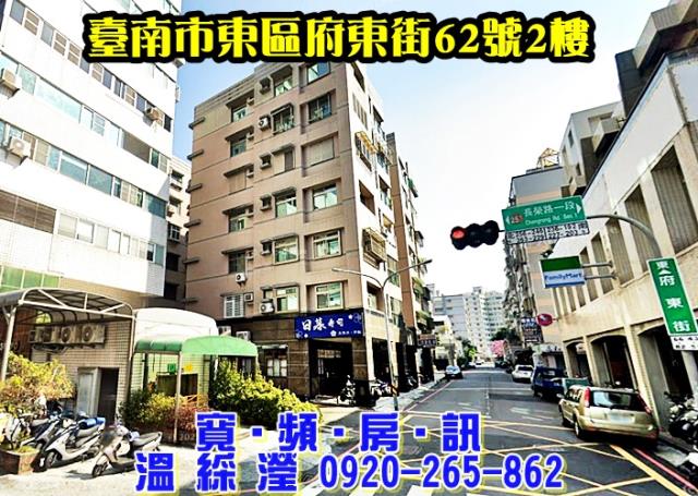 東區法拍屋法拍-0