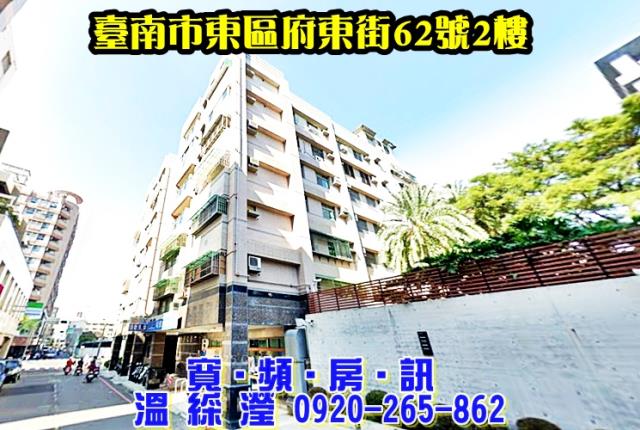 東區法拍屋法拍-1