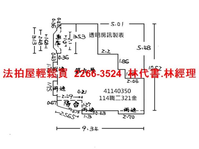 板橋法拍屋法拍-12