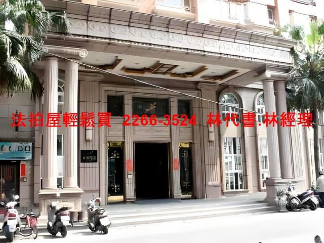 板橋法拍屋法拍-0