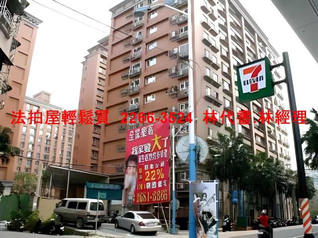 板橋法拍屋法拍-3