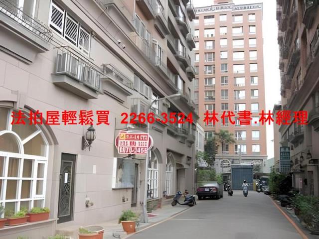 板橋法拍屋法拍-4