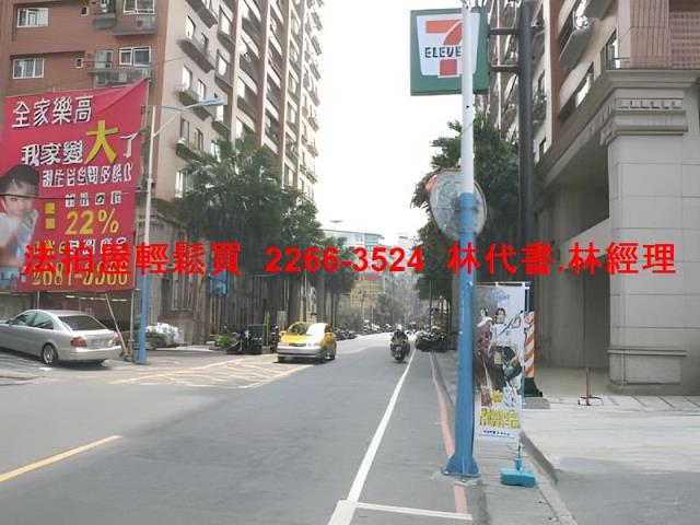 板橋法拍屋法拍-5