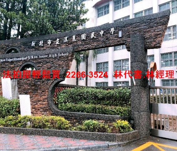 板橋法拍屋法拍-6