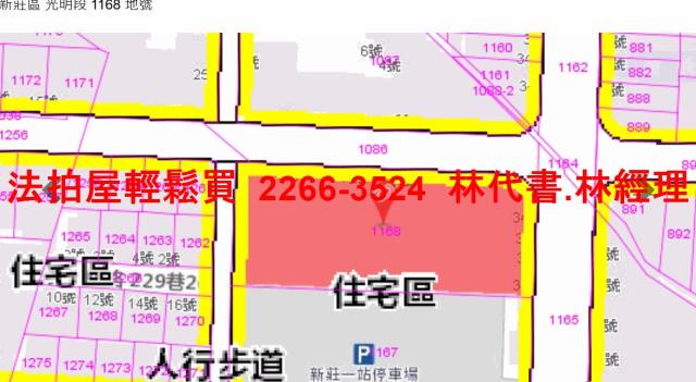 新北法拍屋拍賣-9