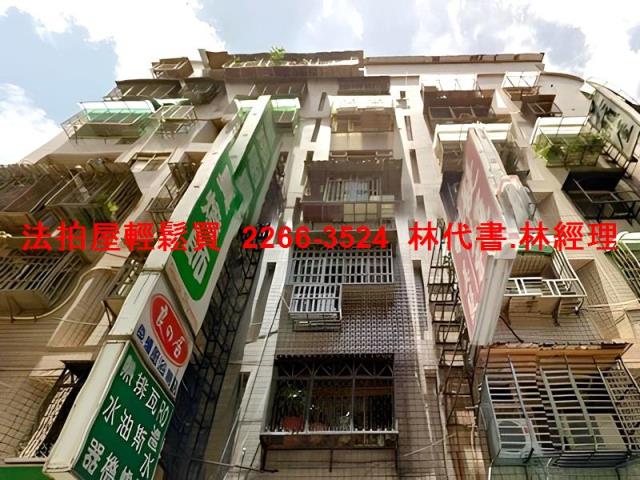 新北法拍屋拍賣-0