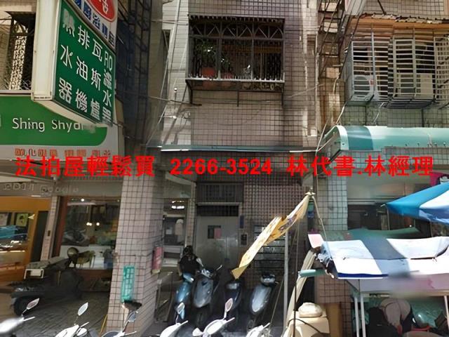 新北法拍屋拍賣-1