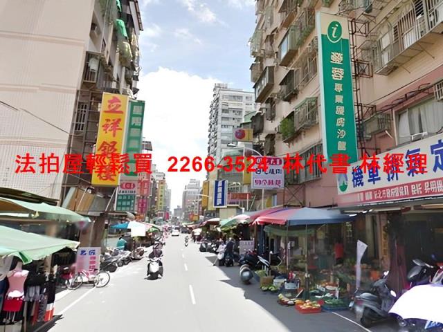 新北法拍屋拍賣-2