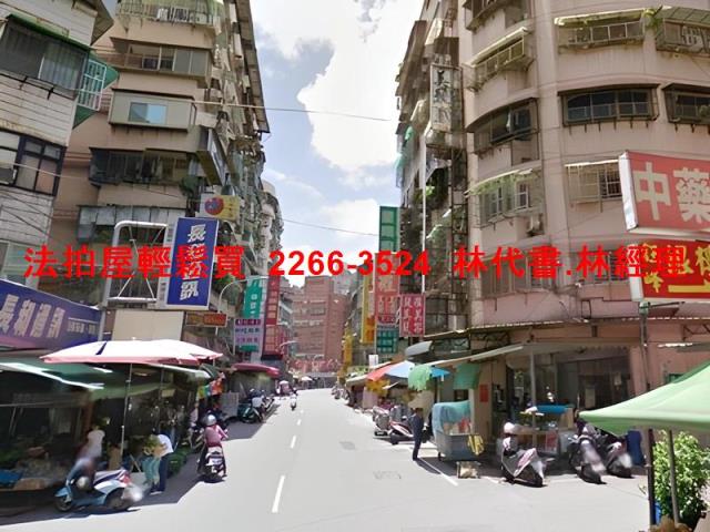 新北法拍屋拍賣-3