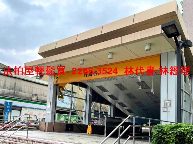 新北法拍屋拍賣-4