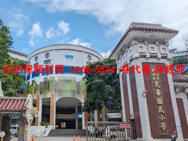 新北法拍屋拍賣-5