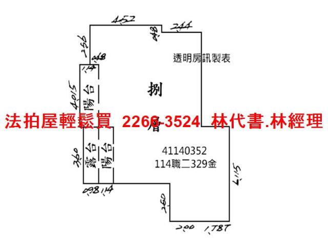 新北法拍屋拍賣-6