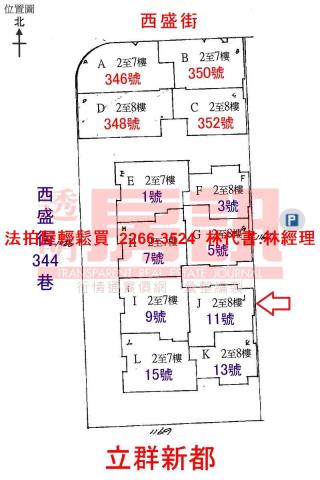 新北法拍屋拍賣-8