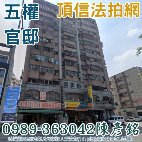 台中南屯法拍法拍屋-0