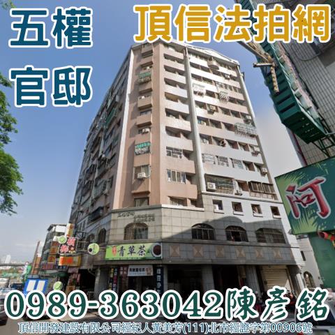 台中南屯法拍法拍屋-1