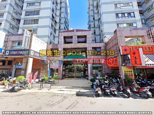 承明法拍｜台中北屯區