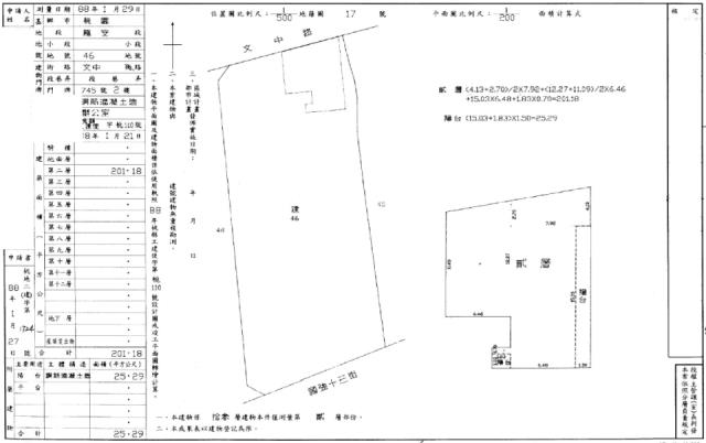 桃園桃園區法拍屋法拍-1