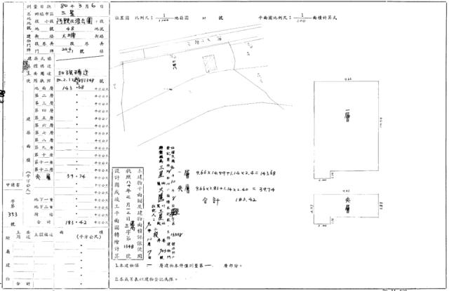 宜蘭三星法拍屋拍賣-1